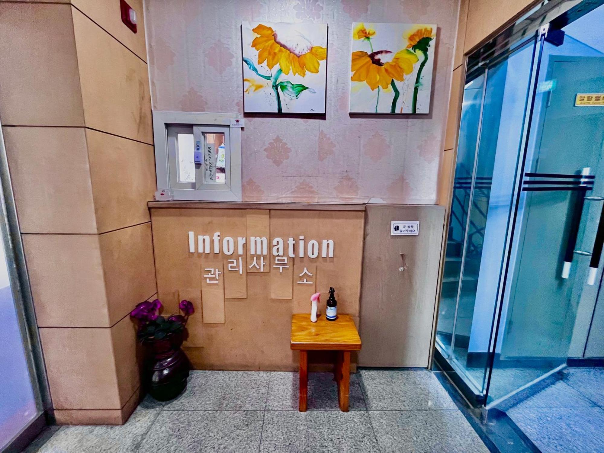 Ho Home Tel Seoul Exterior photo