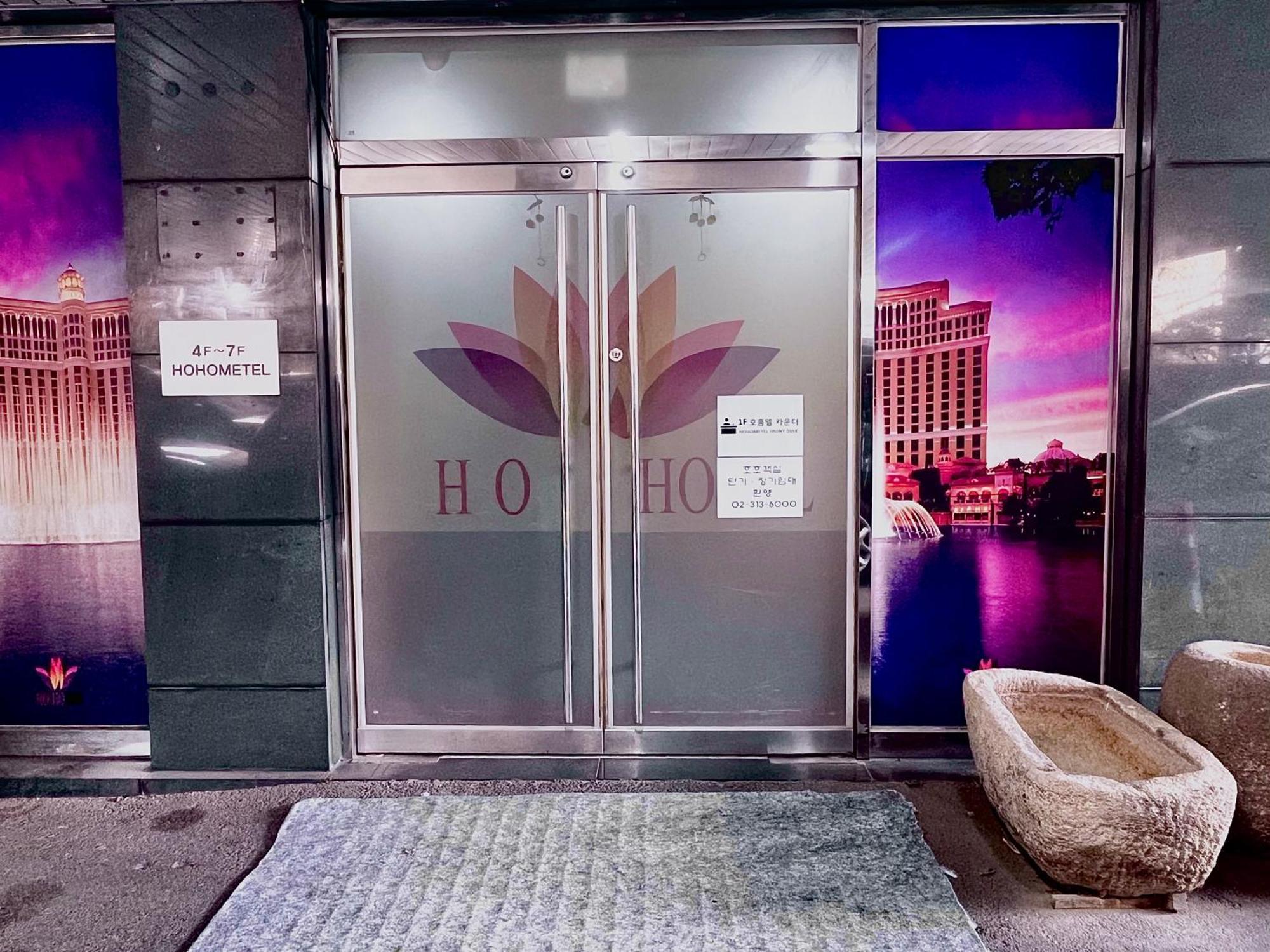 Ho Home Tel Seoul Exterior photo